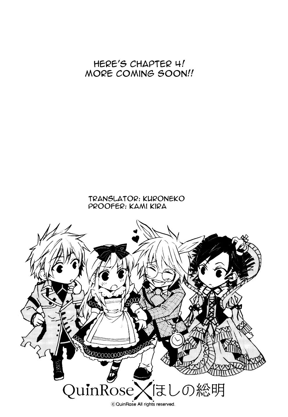 Heart no Kuni no Alice Chapter 4 page 32 - Chapter 4: Clock & Afterimage