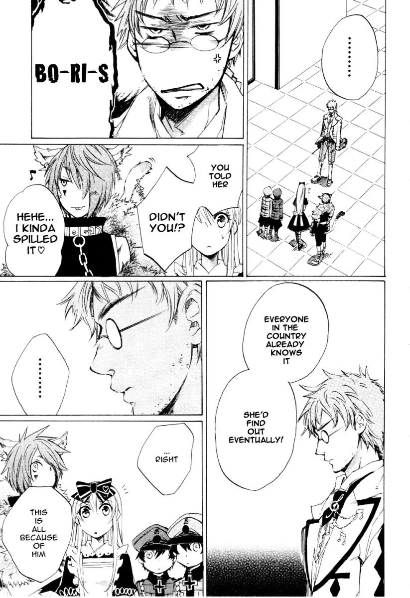 Heart no Kuni no Alice Chapter 5 page 14 - Chapter 5: In the Amusement Park
