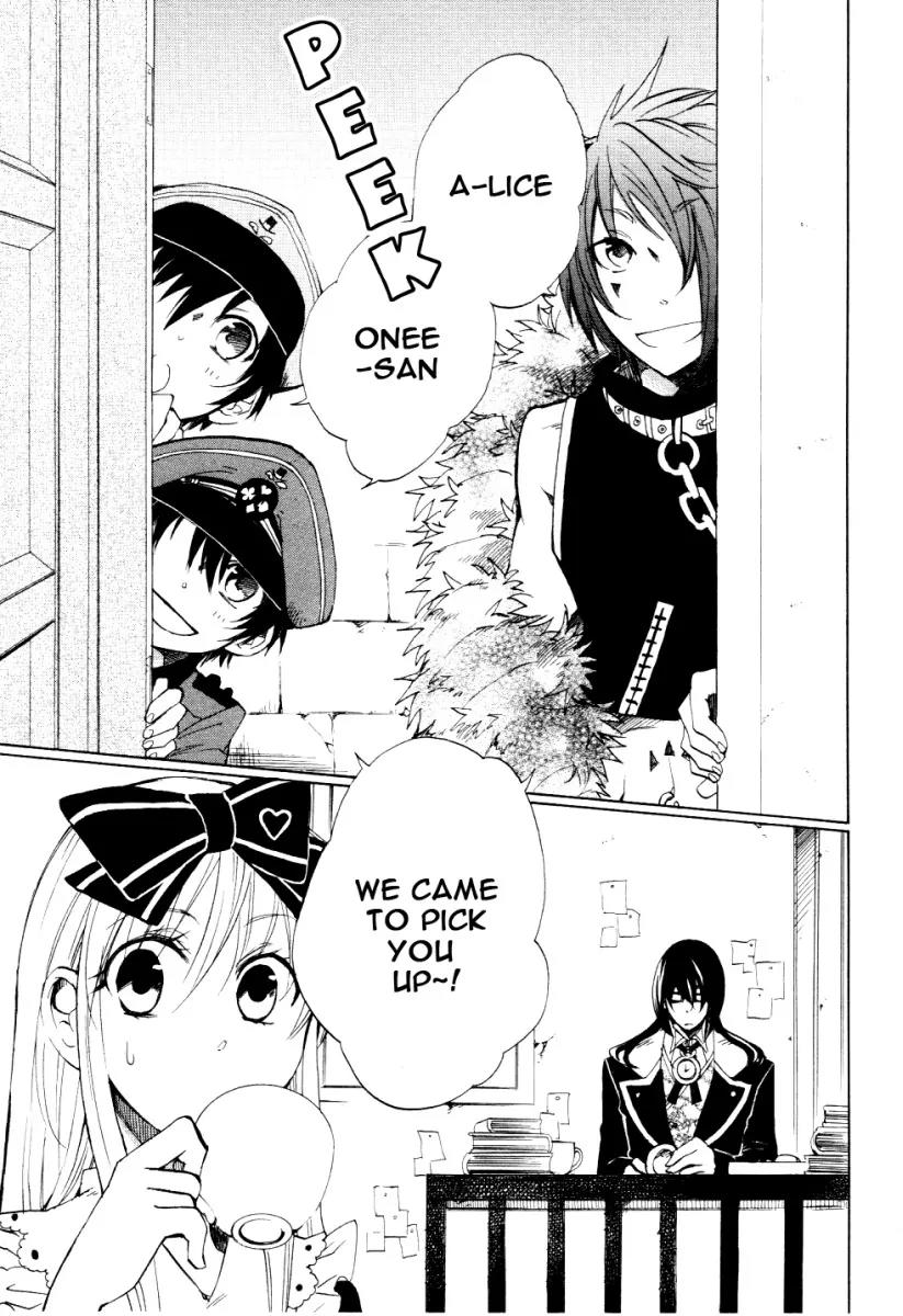Heart no Kuni no Alice Chapter 5 page 2 - Chapter 5: In the Amusement Park