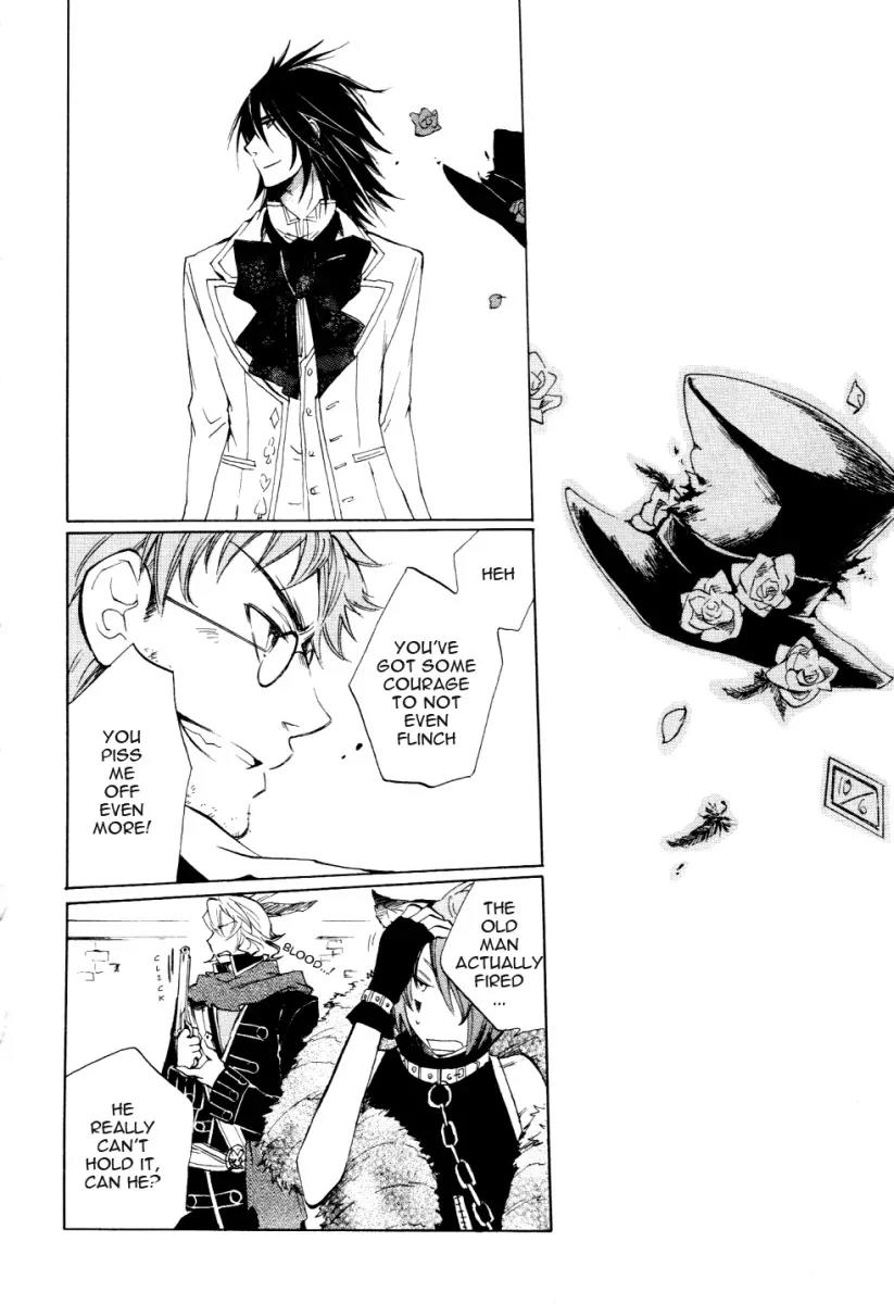 Heart no Kuni no Alice Chapter 5 page 21 - Chapter 5: In the Amusement Park