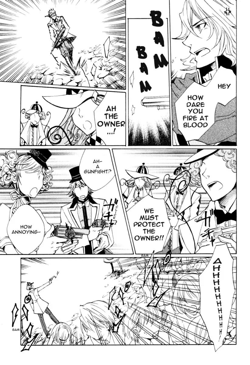 Heart no Kuni no Alice Chapter 5 page 22 - Chapter 5: In the Amusement Park