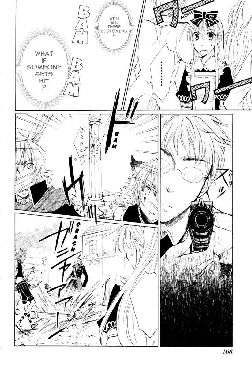 Heart no Kuni no Alice Chapter 5 page 23 - Chapter 5: In the Amusement Park