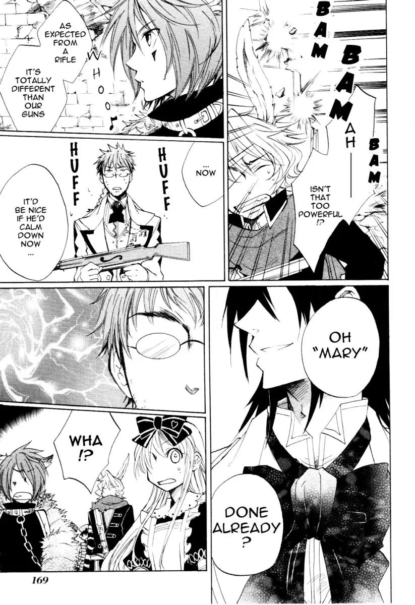 Heart no Kuni no Alice Chapter 5 page 24 - Chapter 5: In the Amusement Park