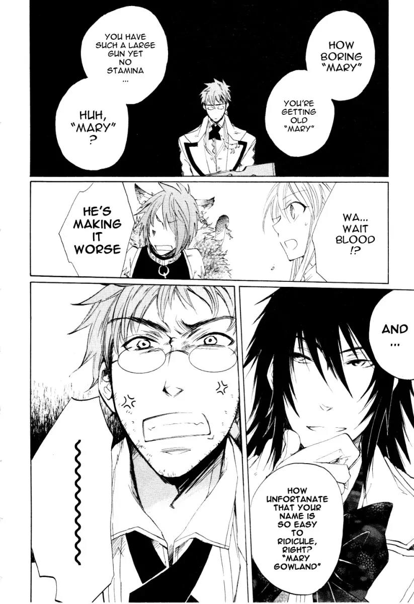 Heart no Kuni no Alice Chapter 5 page 25 - Chapter 5: In the Amusement Park