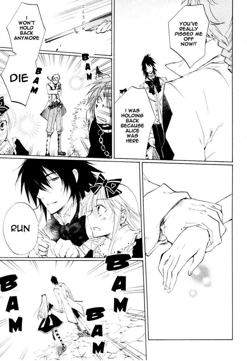 Heart no Kuni no Alice Chapter 5 page 26 - Chapter 5: In the Amusement Park