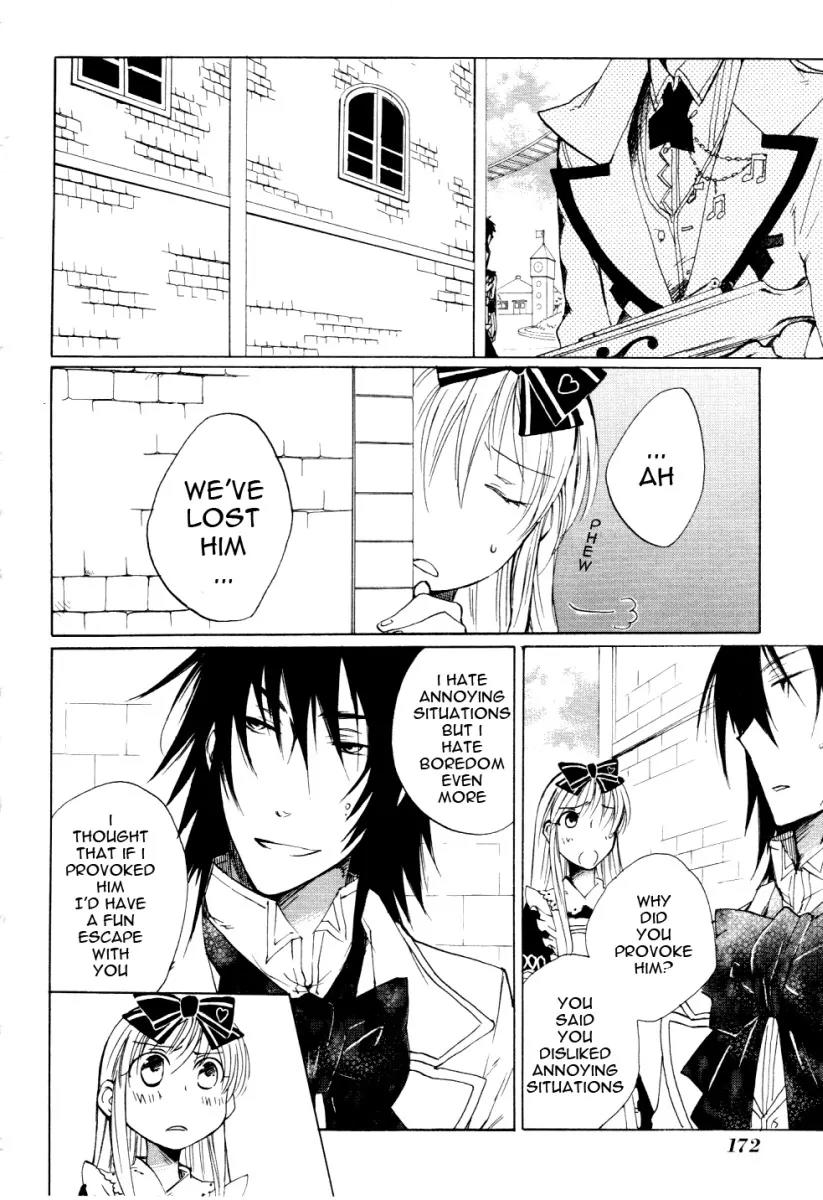 Heart no Kuni no Alice Chapter 5 page 27 - Chapter 5: In the Amusement Park