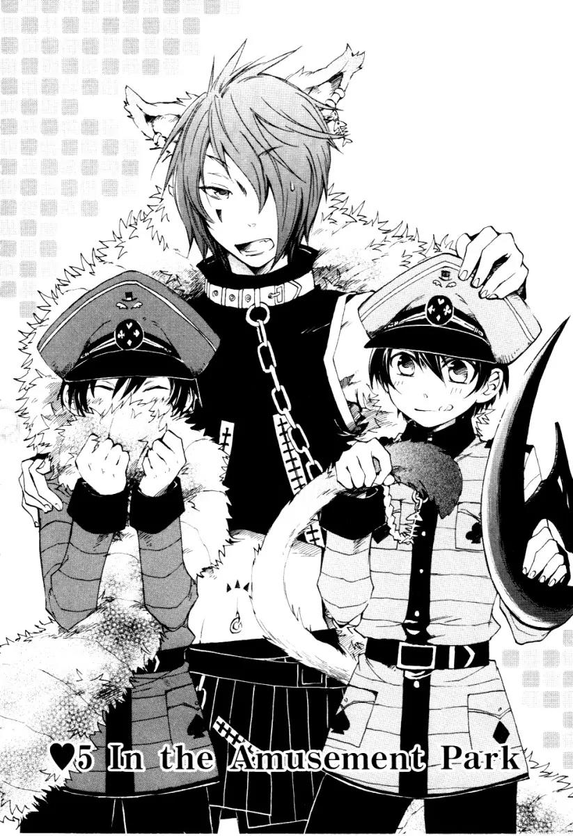 Heart no Kuni no Alice Chapter 5 page 3 - Chapter 5: In the Amusement Park