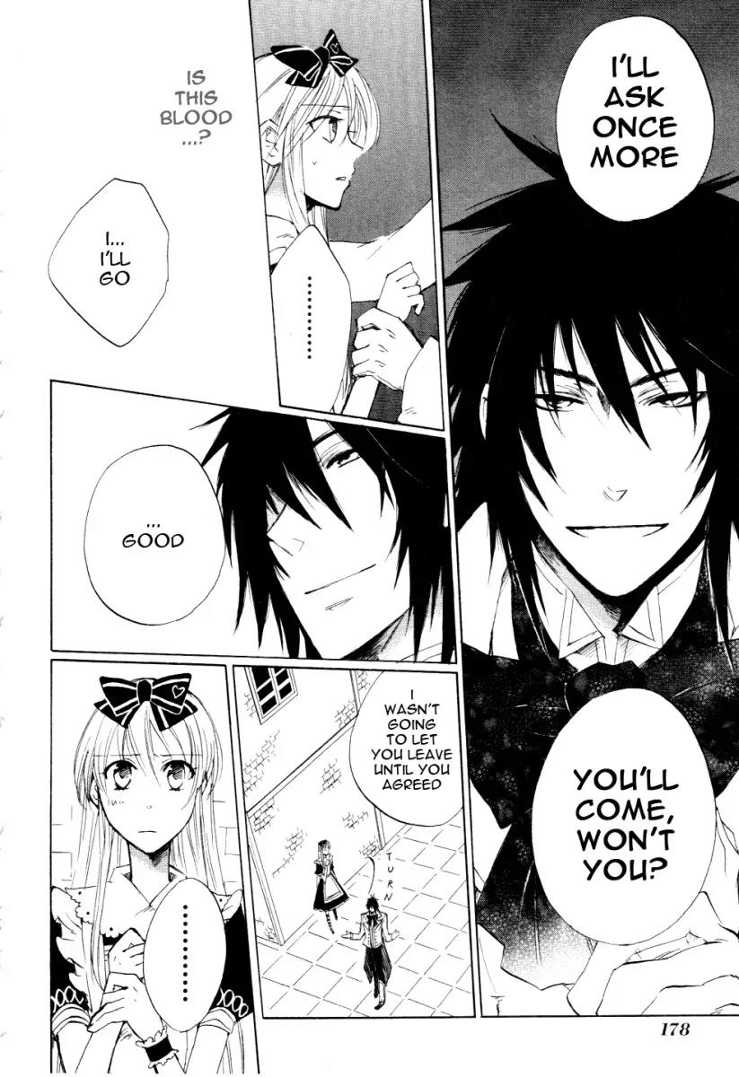 Heart no Kuni no Alice Chapter 5 page 33 - Chapter 5: In the Amusement Park