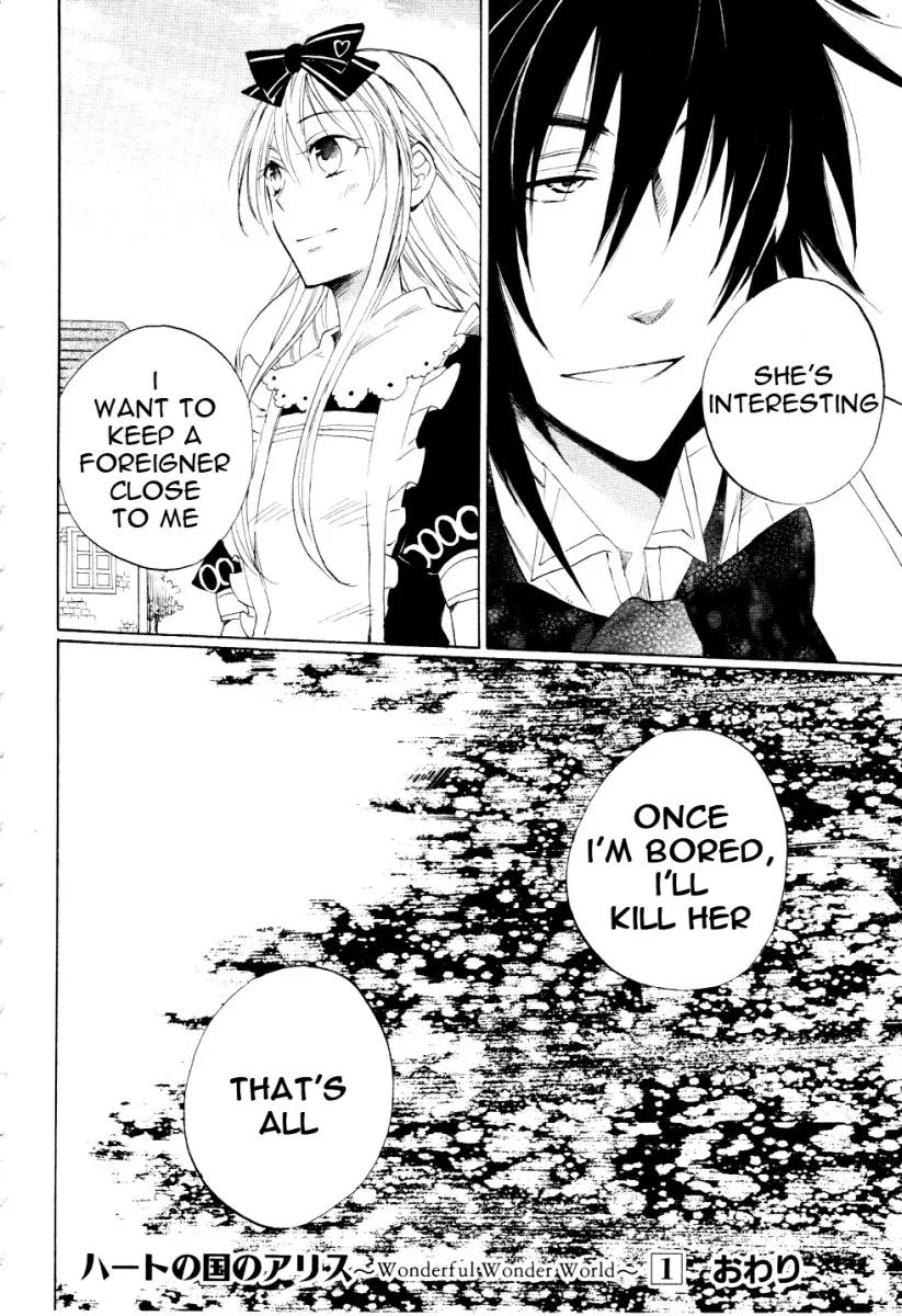 Heart no Kuni no Alice Chapter 5 page 37 - Chapter 5: In the Amusement Park
