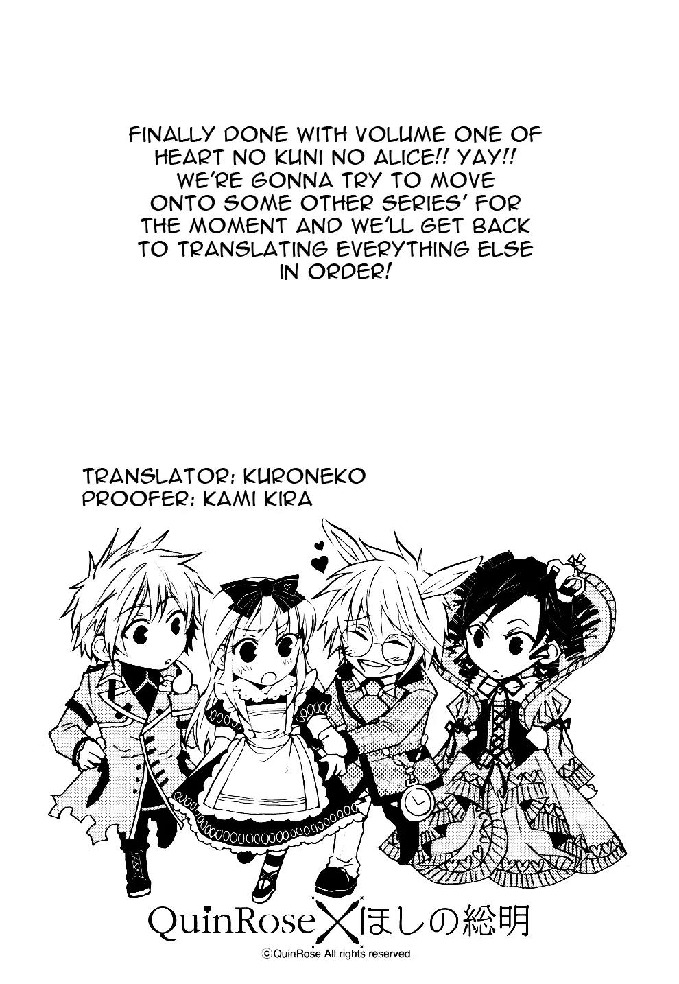 Heart no Kuni no Alice Chapter 5 page 39 - Chapter 5: In the Amusement Park