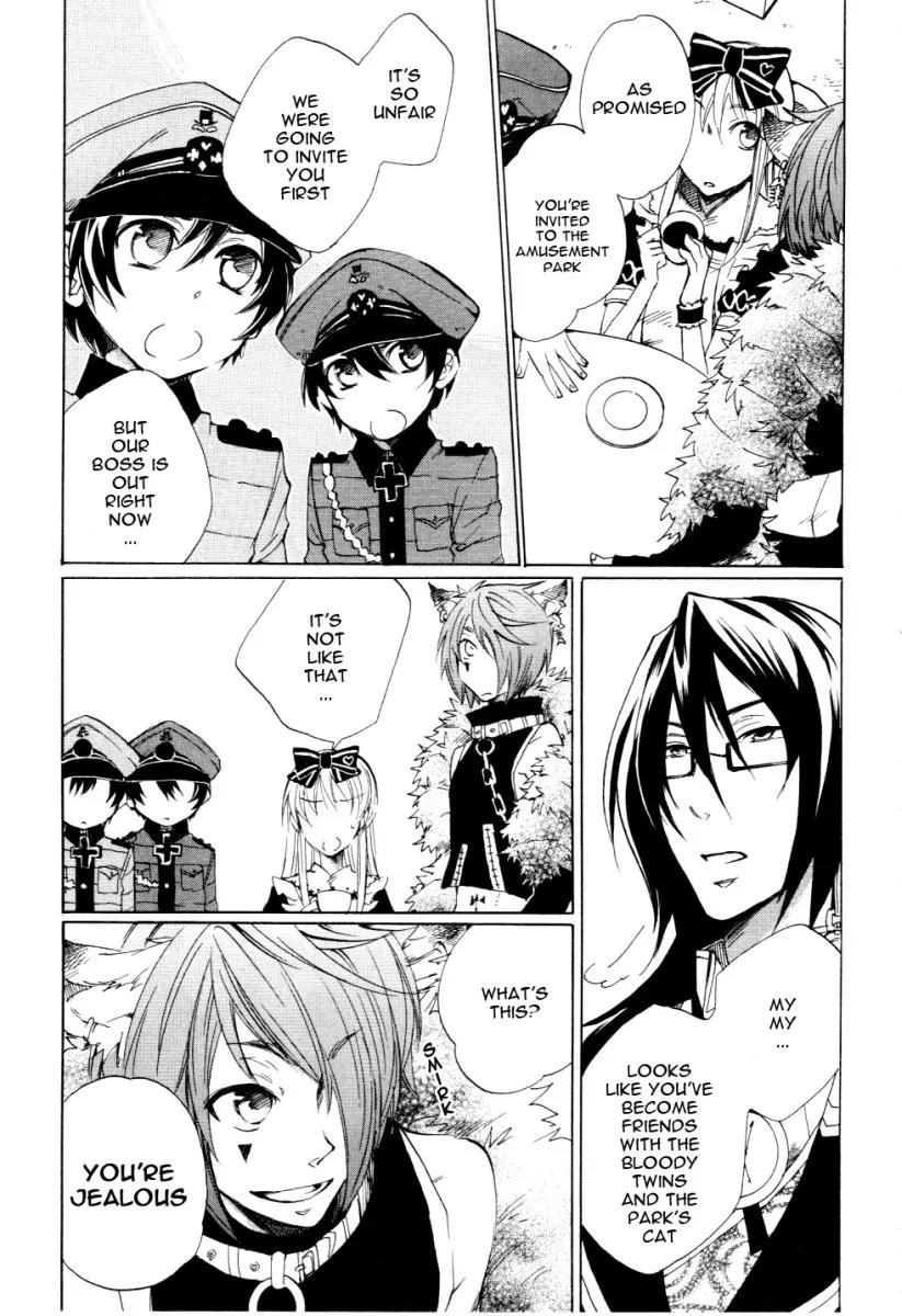 Heart no Kuni no Alice Chapter 5 page 4 - Chapter 5: In the Amusement Park