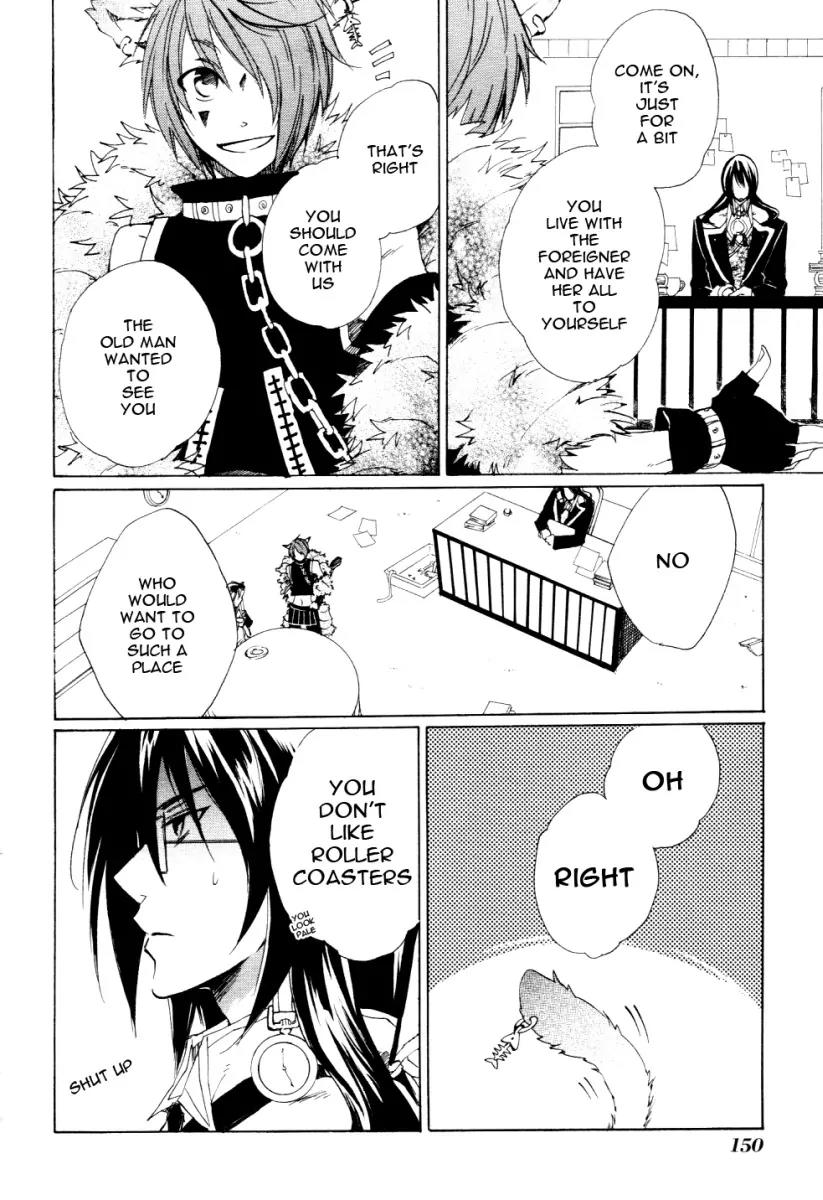 Heart no Kuni no Alice Chapter 5 page 5 - Chapter 5: In the Amusement Park