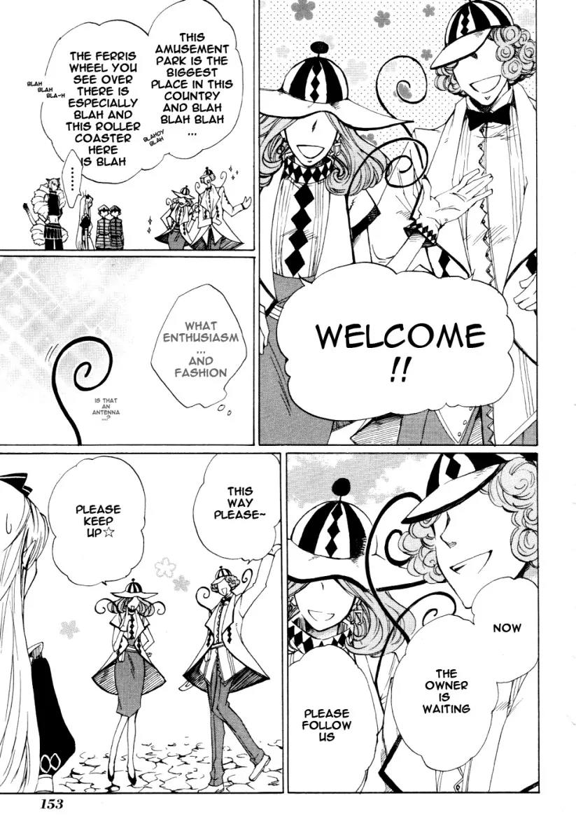 Heart no Kuni no Alice Chapter 5 page 8 - Chapter 5: In the Amusement Park