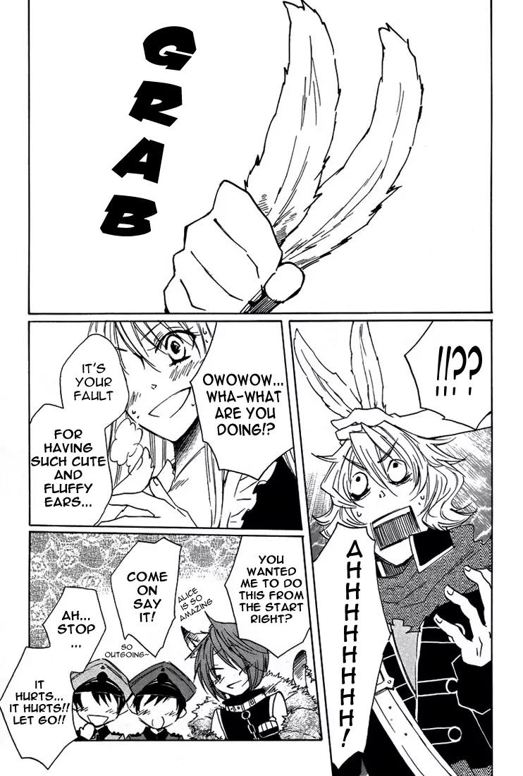 Heart no Kuni no Alice Chapter 6 page 16 - Chapter 6: Midnight Tea Party