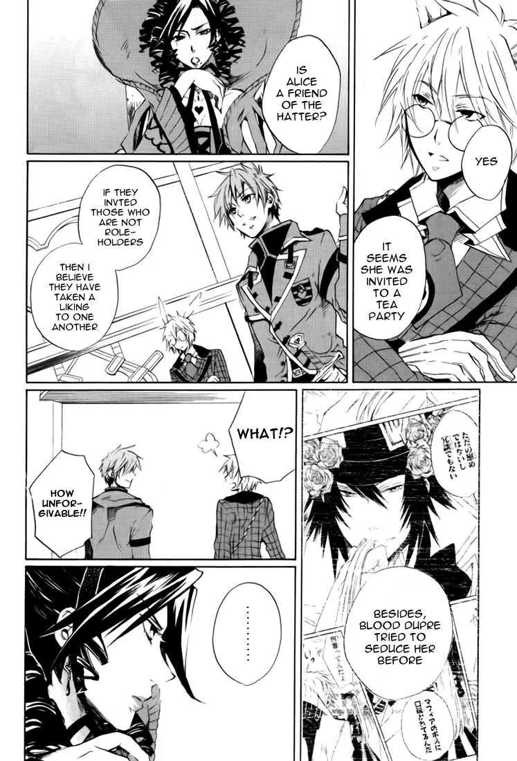 Heart no Kuni no Alice Chapter 8 page 4 - Chapter 8: Interesting