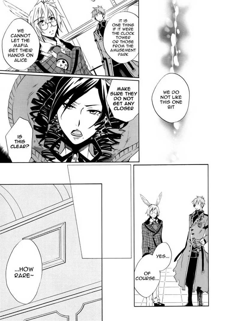 Heart no Kuni no Alice Chapter 8 page 5 - Chapter 8: Interesting