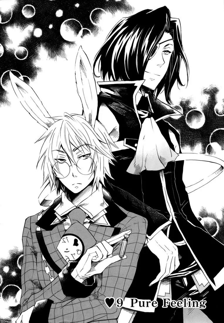 Heart no Kuni no Alice Chapter 9 page 3 - Chapter 9: Pure Feeling