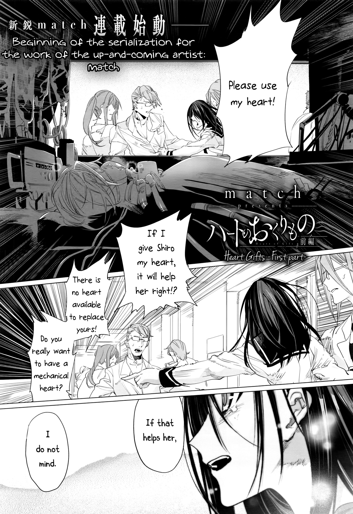 Heart no Okurimono Chapter 1 page 1 - Chapter 1: First Part