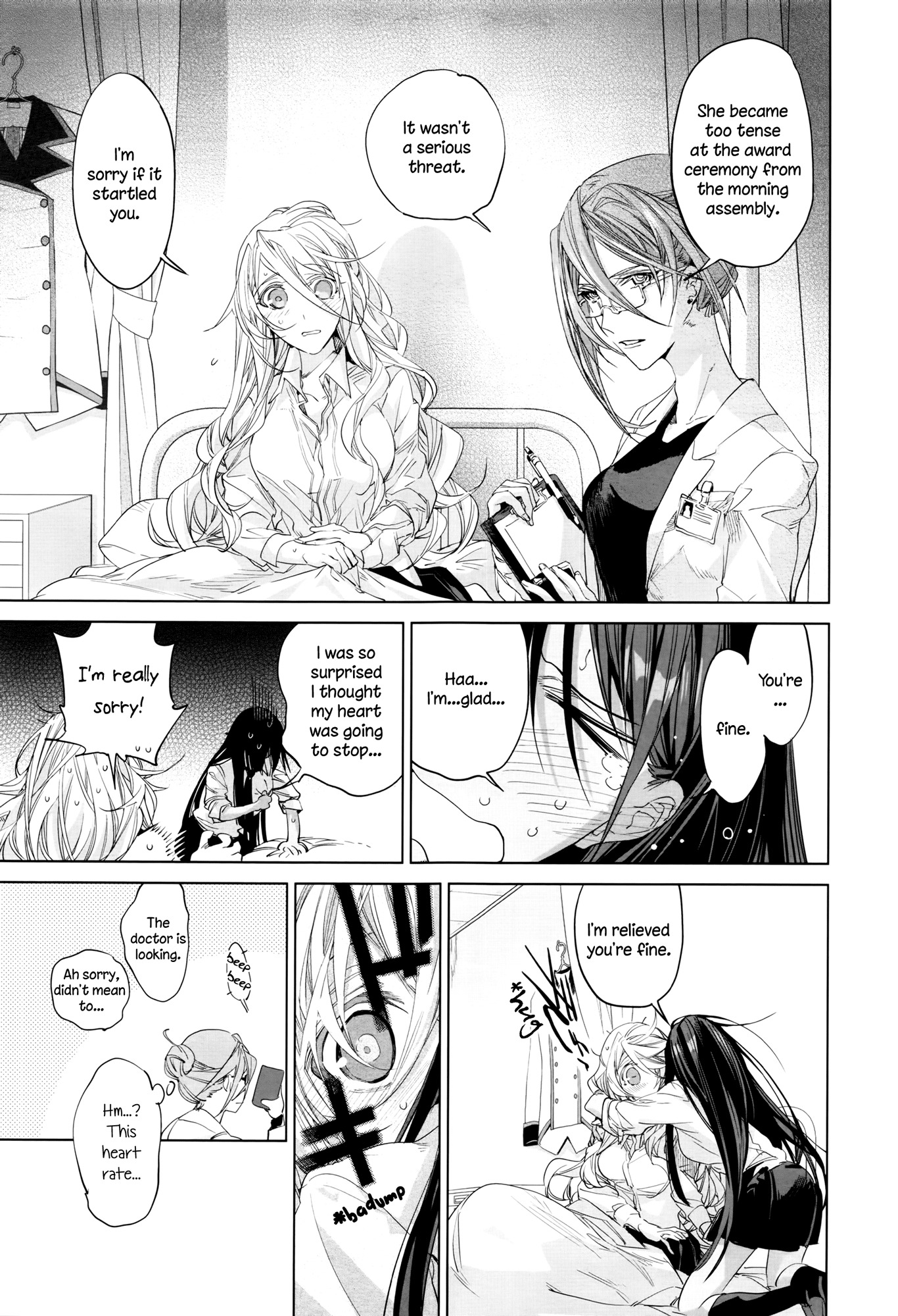 Heart no Okurimono Chapter 1 page 13 - Chapter 1: First Part