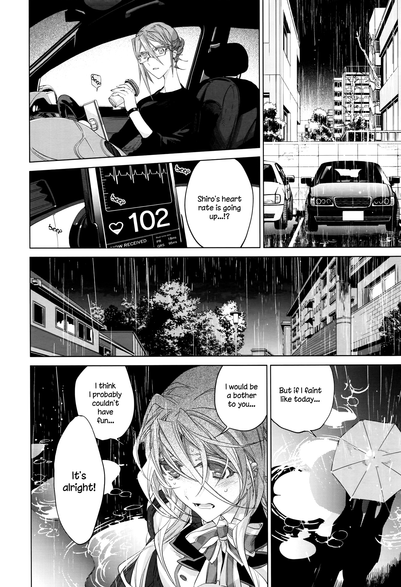 Heart no Okurimono Chapter 1 page 16 - Chapter 1: First Part