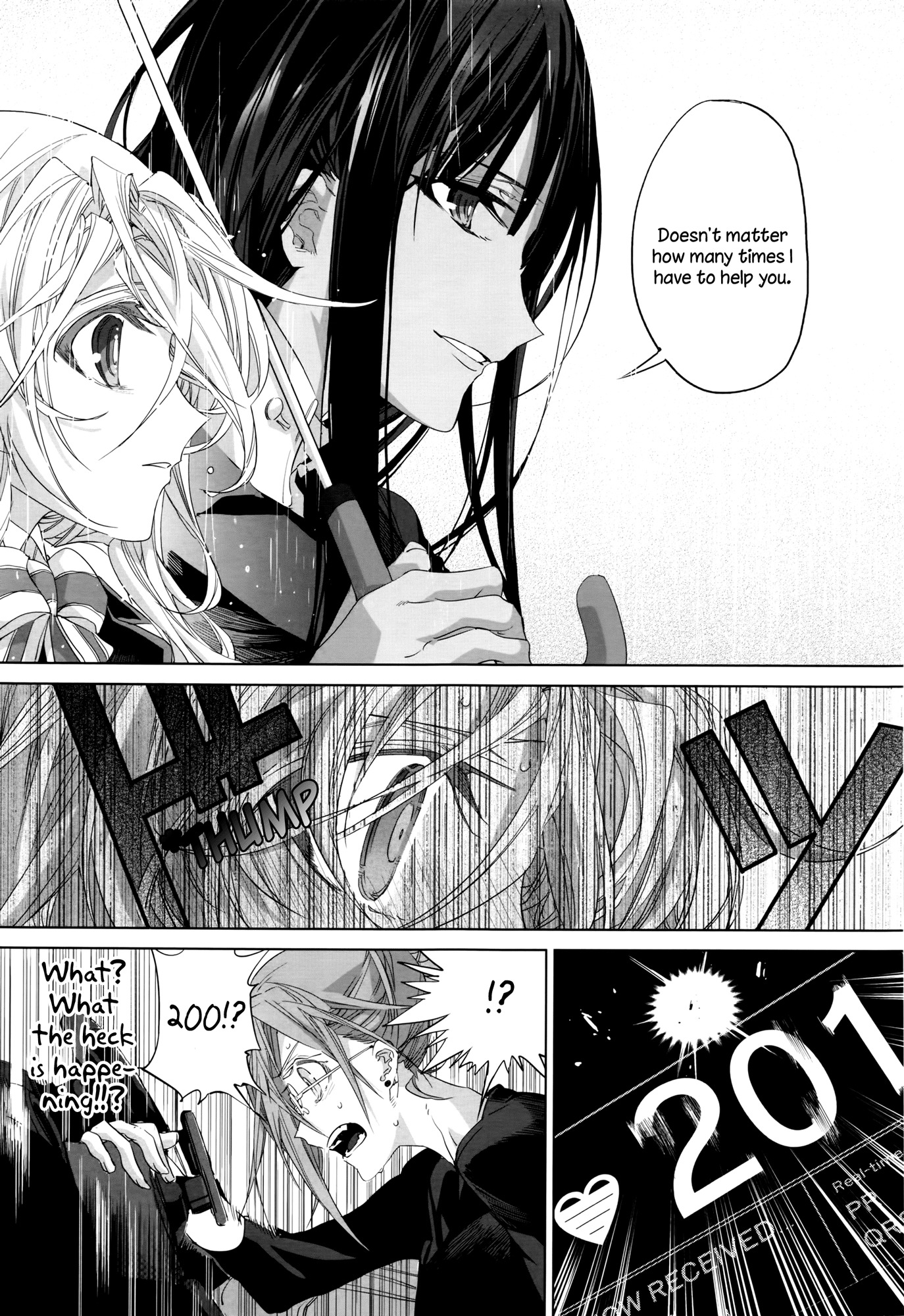 Heart no Okurimono Chapter 1 page 17 - Chapter 1: First Part