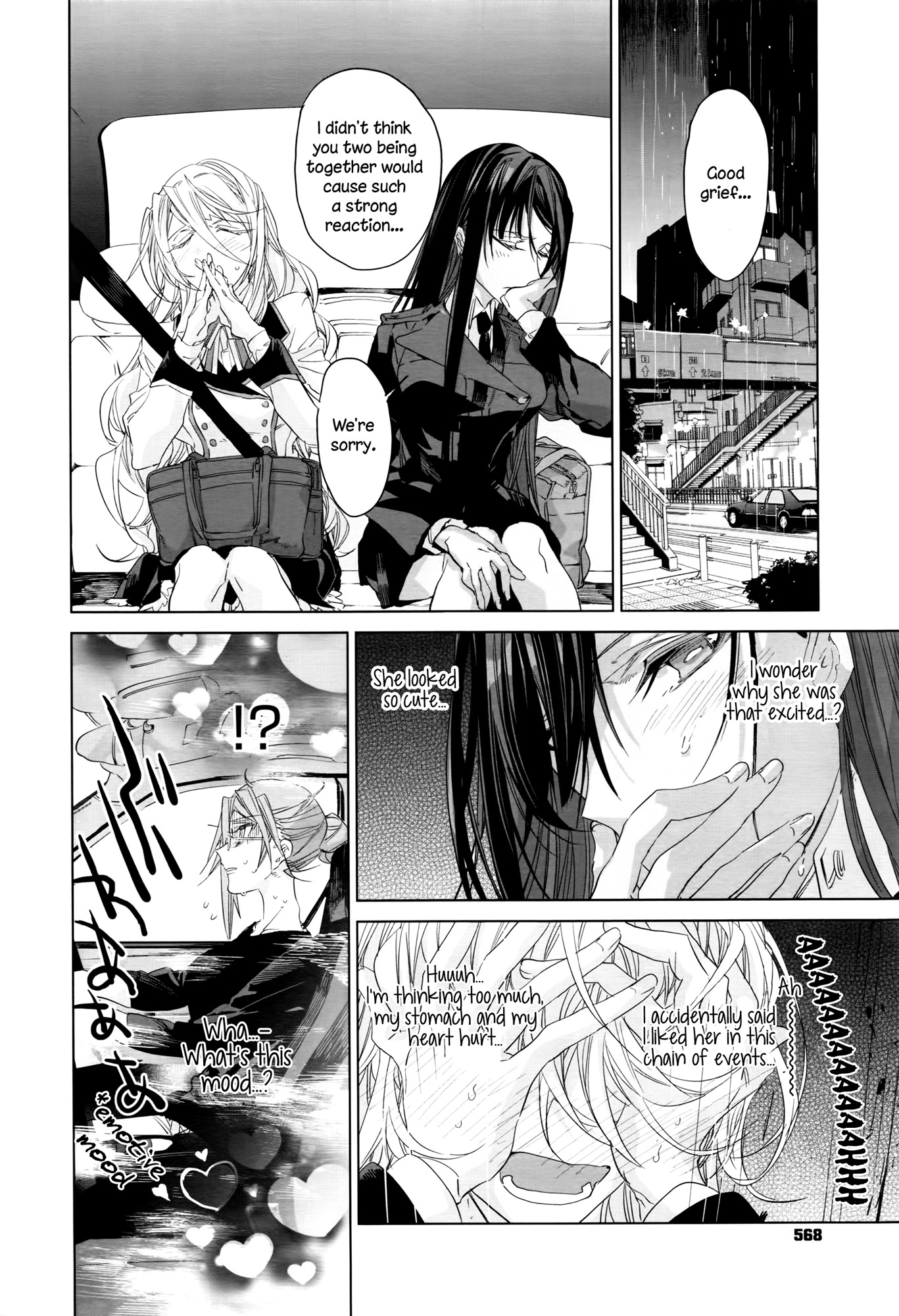 Heart no Okurimono Chapter 1 page 22 - Chapter 1: First Part