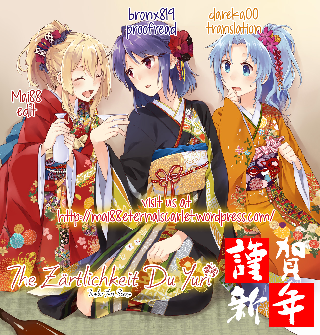Heart no Okurimono Chapter 3 page 24 - Chapter 3: Last Part