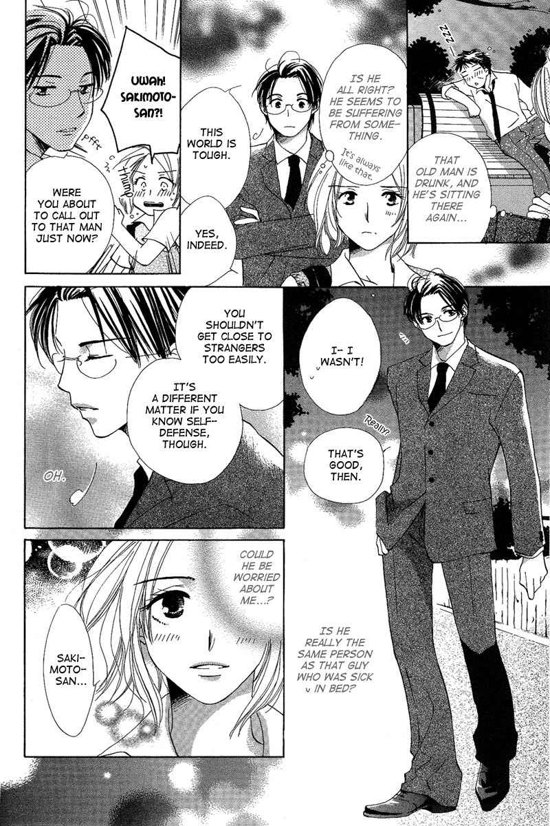 Heart no Ousama Chapter 1 page 15 - Chapter 1: King of Hearts
