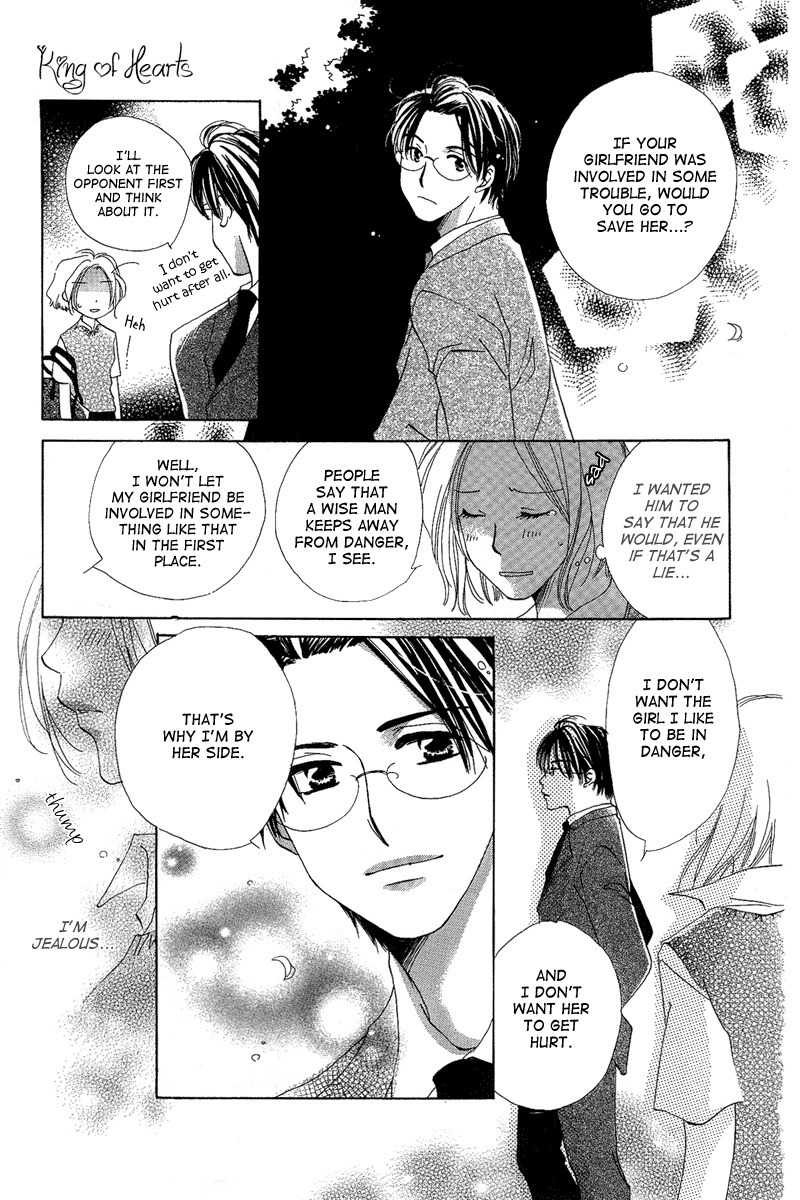 Heart no Ousama Chapter 1 page 16 - Chapter 1: King of Hearts