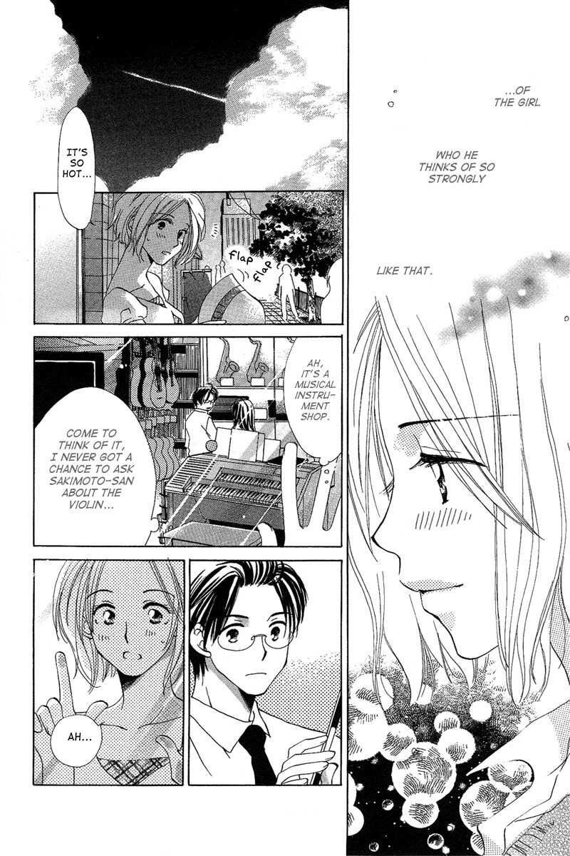 Heart no Ousama Chapter 1 page 17 - Chapter 1: King of Hearts