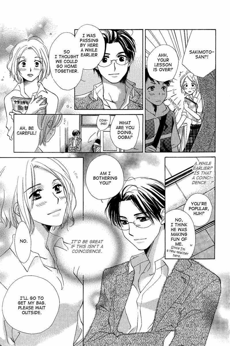 Heart no Ousama Chapter 1 page 24 - Chapter 1: King of Hearts