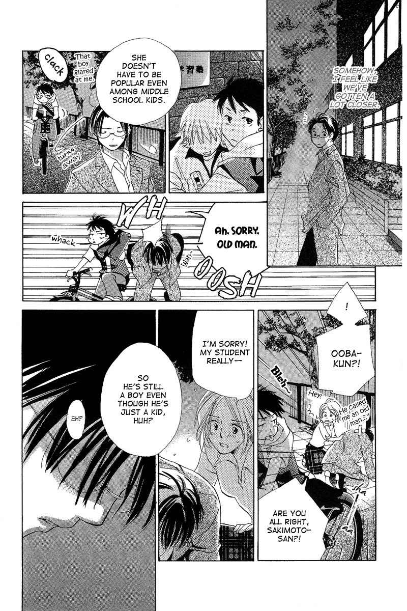 Heart no Ousama Chapter 1 page 25 - Chapter 1: King of Hearts
