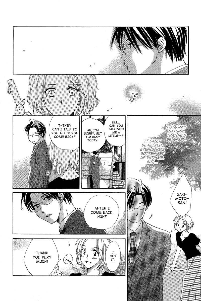 Heart no Ousama Chapter 1 page 31 - Chapter 1: King of Hearts