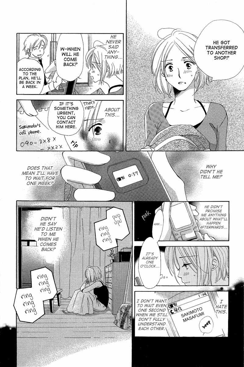 Heart no Ousama Chapter 1 page 33 - Chapter 1: King of Hearts