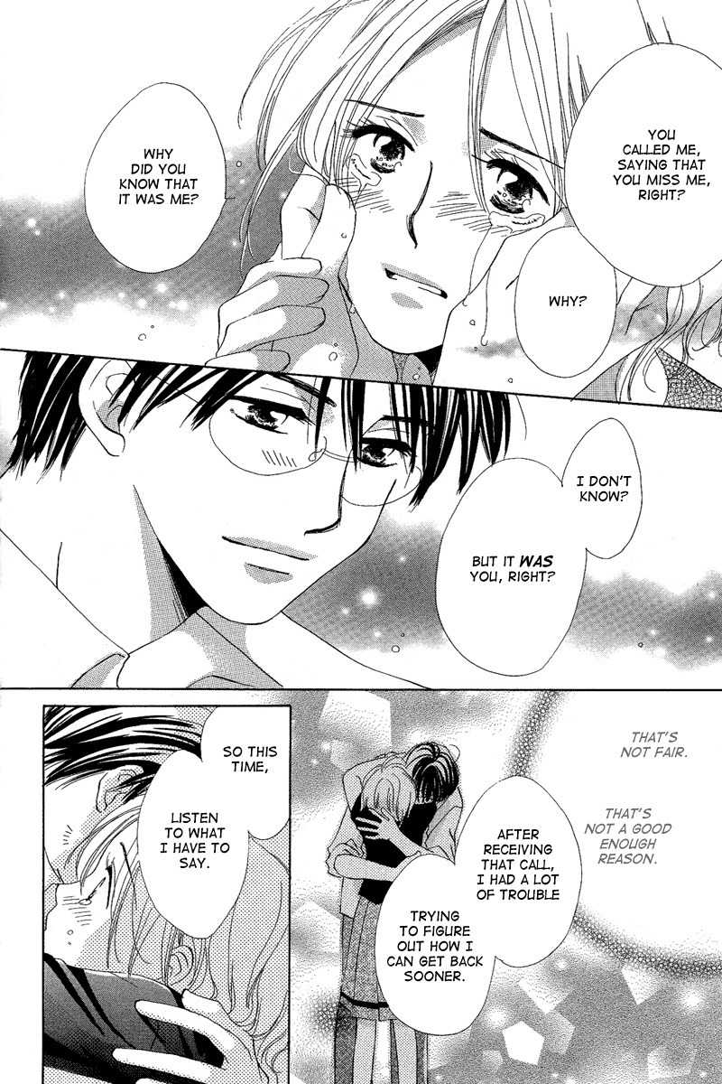 Heart no Ousama Chapter 1 page 39 - Chapter 1: King of Hearts