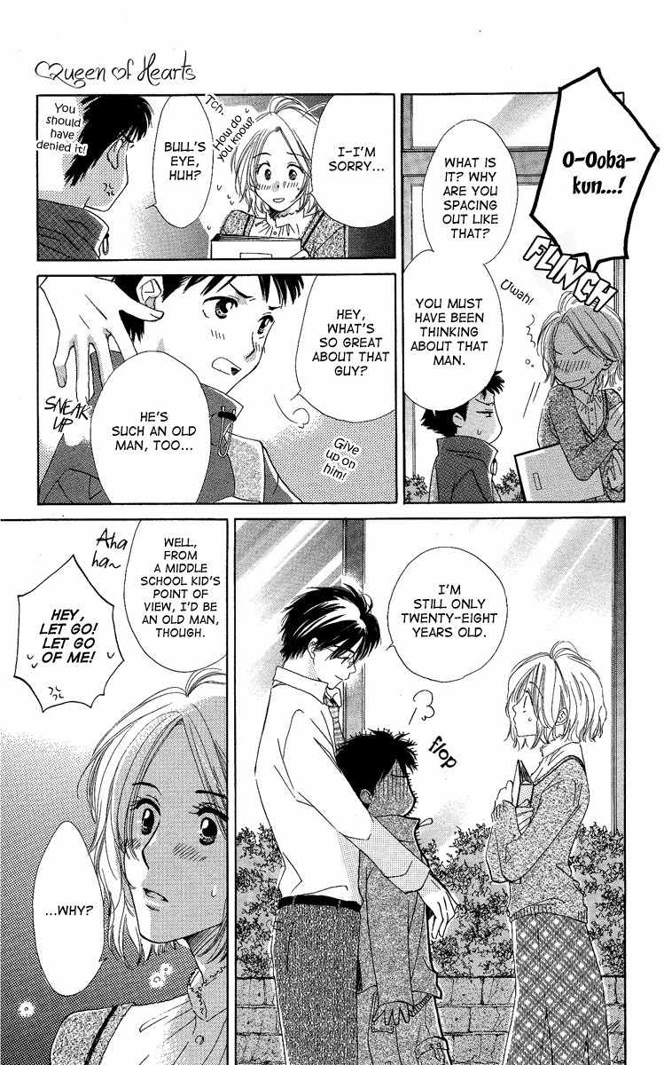 Heart no Ousama Chapter 2 page 11 - Chapter 2: Queen of Hearts