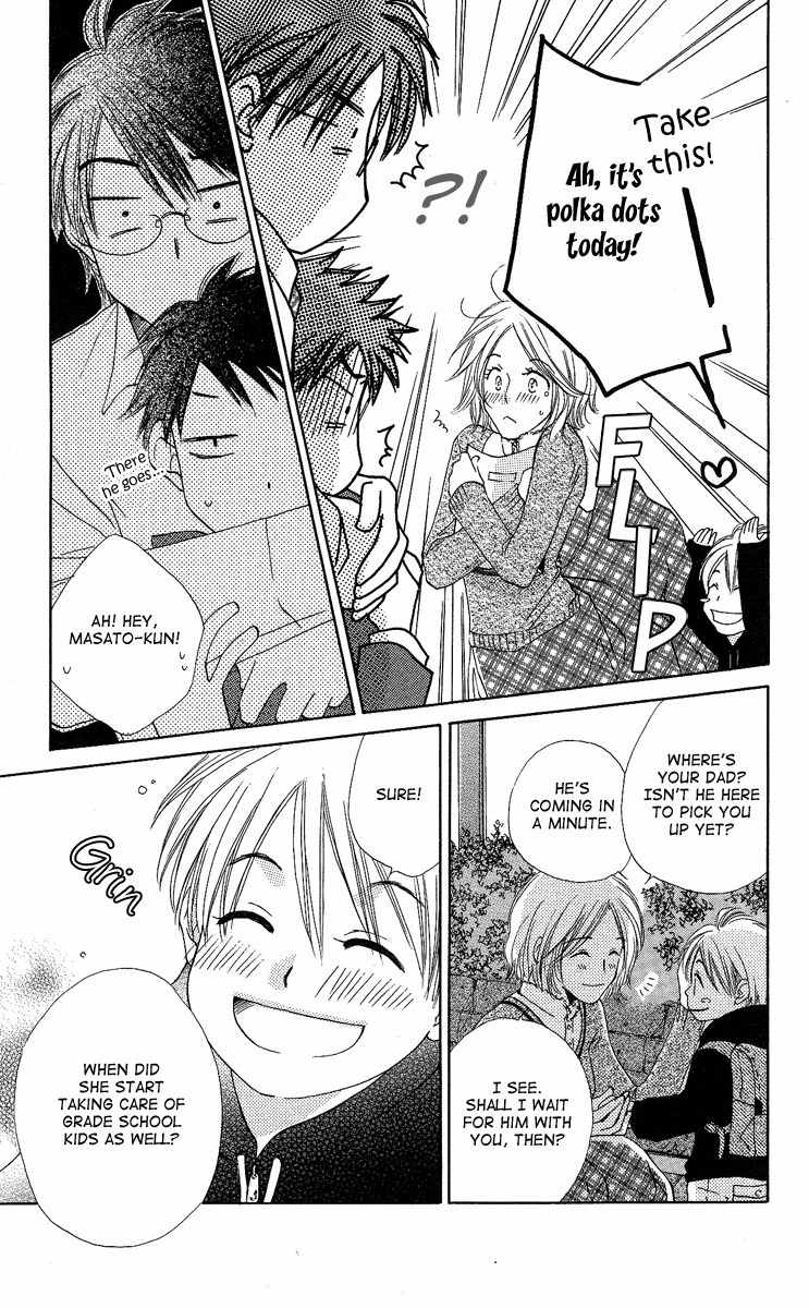 Heart no Ousama Chapter 2 page 13 - Chapter 2: Queen of Hearts