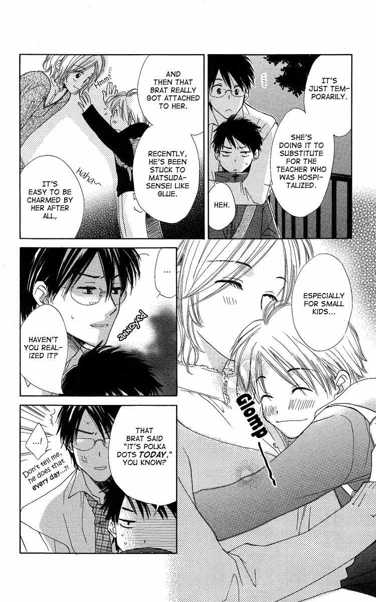 Heart no Ousama Chapter 2 page 14 - Chapter 2: Queen of Hearts