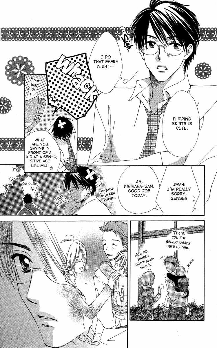 Heart no Ousama Chapter 2 page 15 - Chapter 2: Queen of Hearts