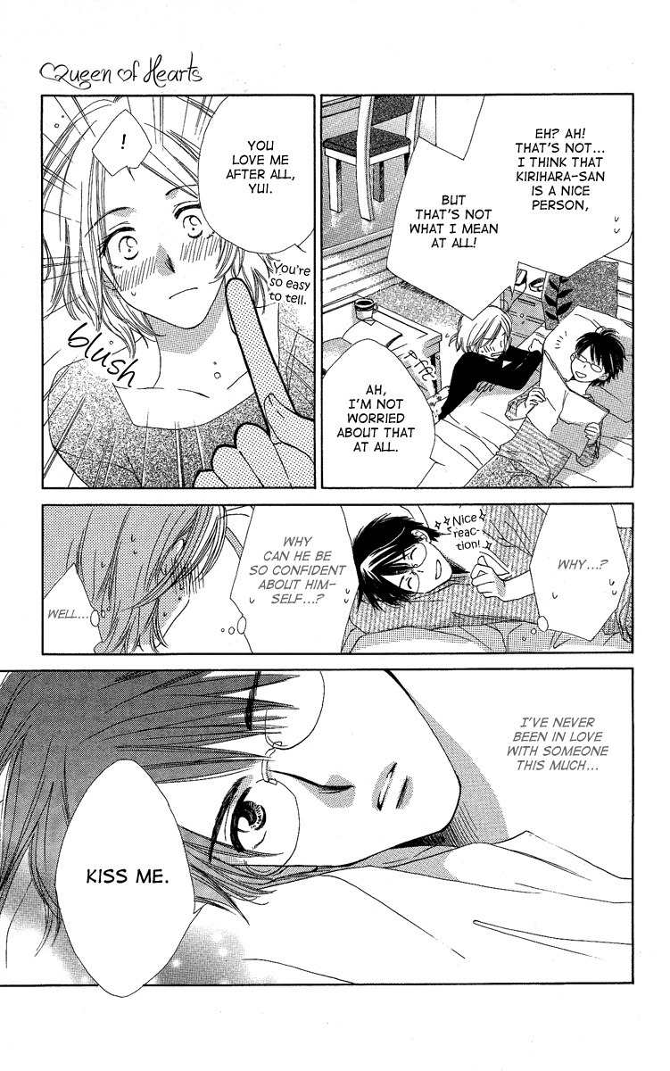 Heart no Ousama Chapter 2 page 17 - Chapter 2: Queen of Hearts