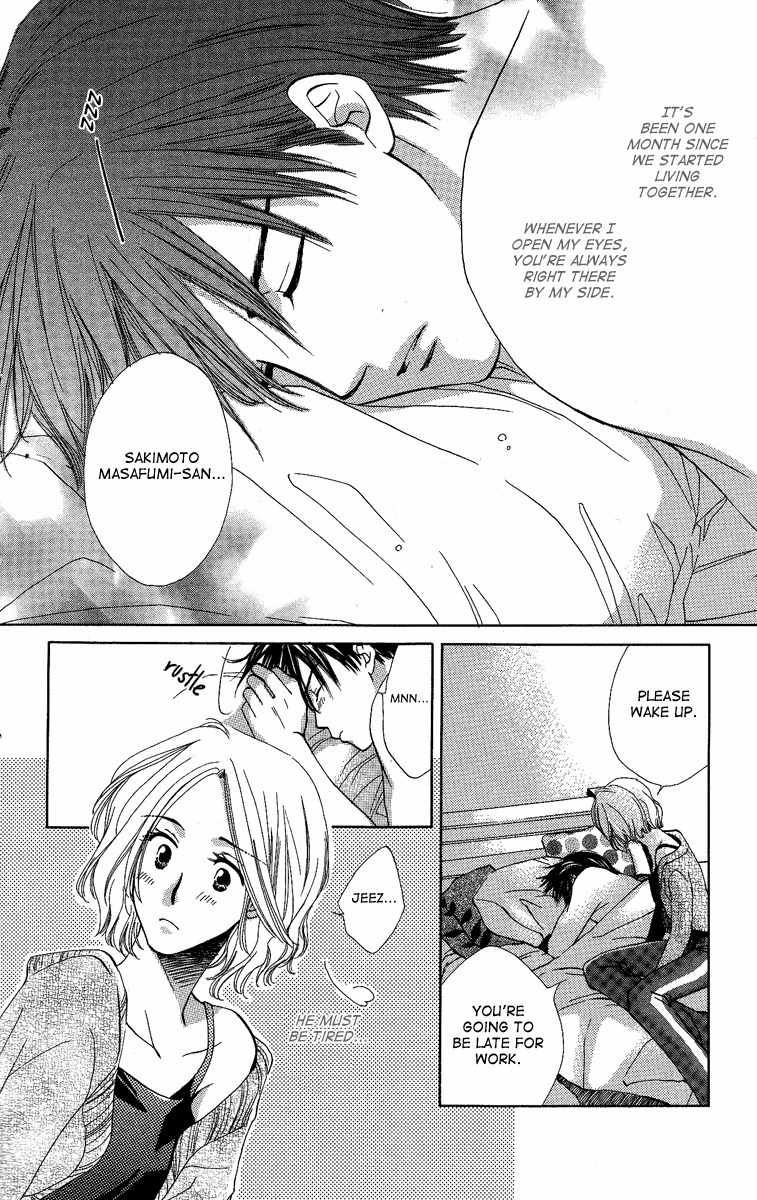 Heart no Ousama Chapter 2 page 2 - Chapter 2: Queen of Hearts