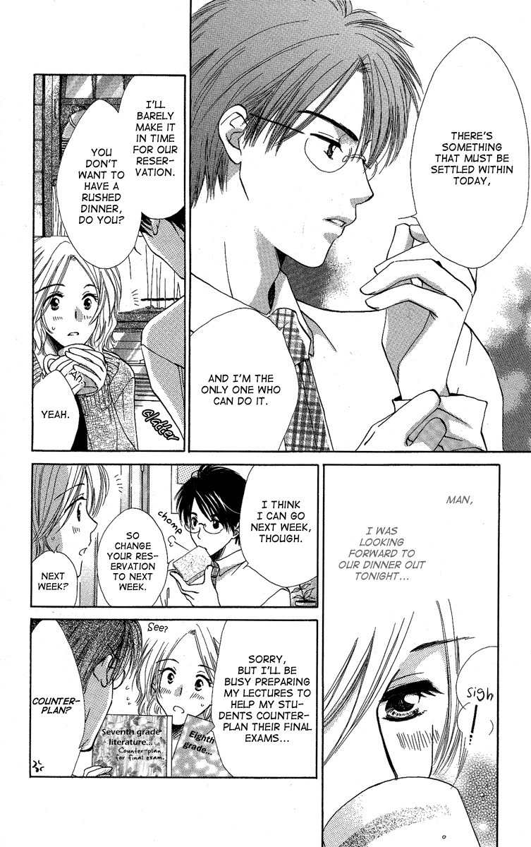 Heart no Ousama Chapter 2 page 6 - Chapter 2: Queen of Hearts