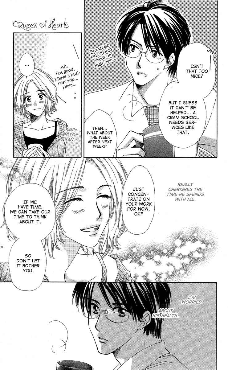Heart no Ousama Chapter 2 page 7 - Chapter 2: Queen of Hearts