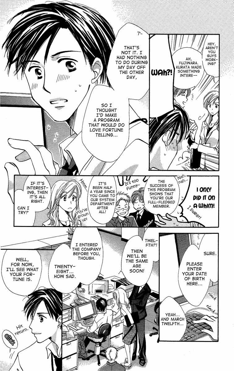 Heart no Ousama Chapter 3 page 1 - Chapter 3: Bury the world with Flowers