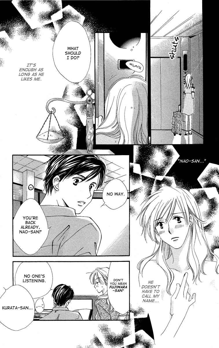 Heart no Ousama Chapter 3 page 13 - Chapter 3: Bury the world with Flowers