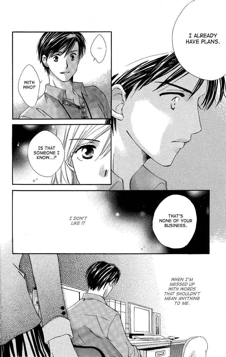 Heart no Ousama Chapter 3 page 16 - Chapter 3: Bury the world with Flowers