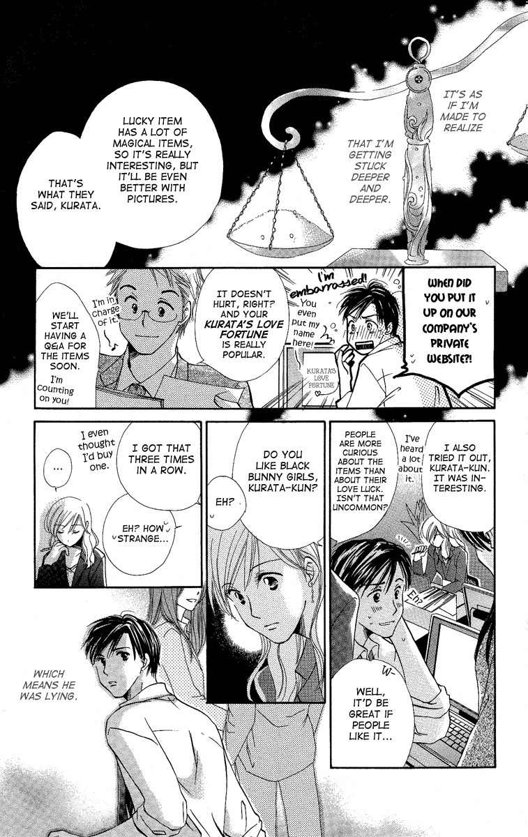 Heart no Ousama Chapter 3 page 17 - Chapter 3: Bury the world with Flowers