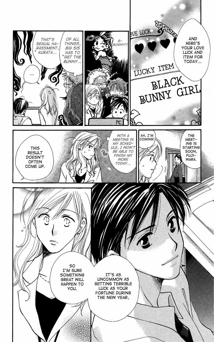 Heart no Ousama Chapter 3 page 2 - Chapter 3: Bury the world with Flowers