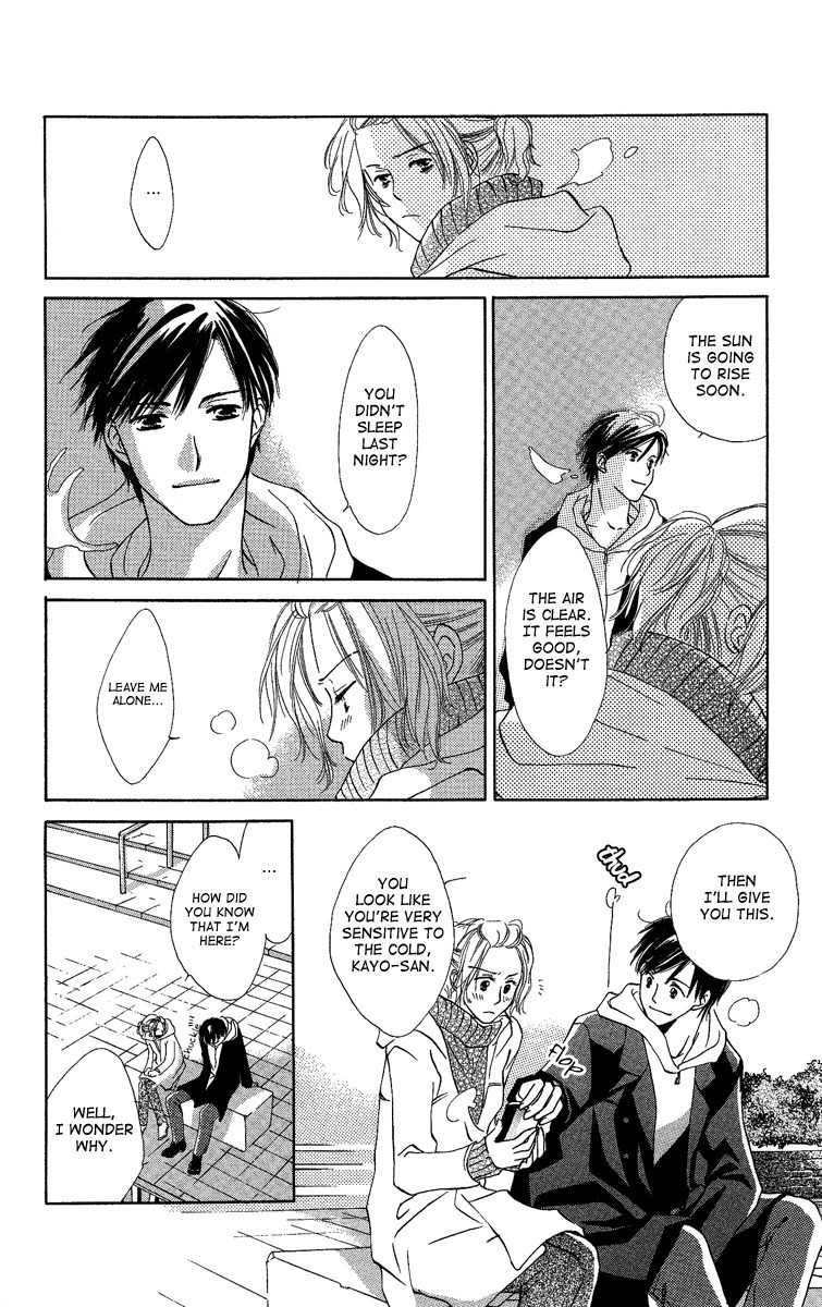 Heart no Ousama Chapter 4 page 12 - Chapter 4: Be Embraced by the Sea