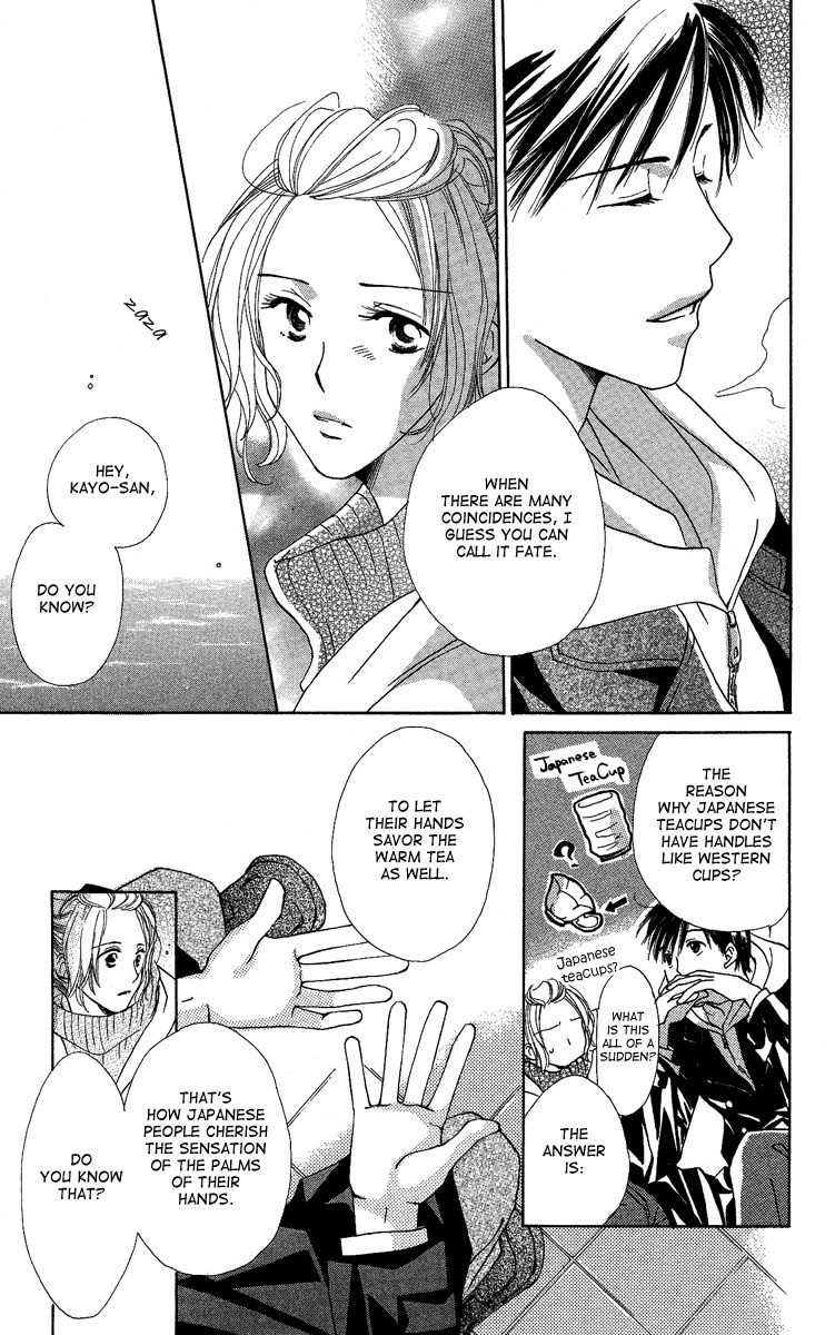Heart no Ousama Chapter 4 page 13 - Chapter 4: Be Embraced by the Sea